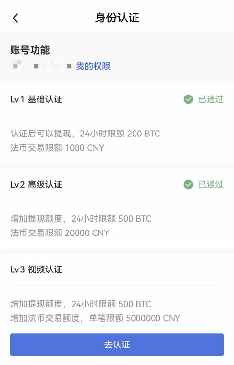 如何成为欧意认证商家？